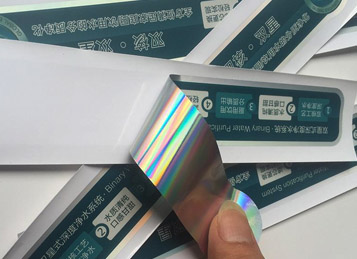贵州激光镭射膜不干胶标签印刷