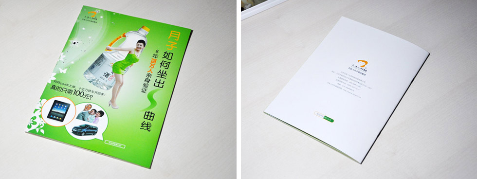 贵州包装印刷公司画册印刷